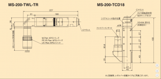 3波長対応f=200mm結像鏡筒(カメラマイクロスコープ)