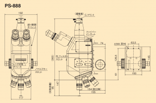 スーパースコープ