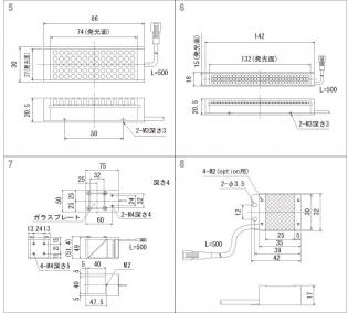 近赤外照明　850nm　950nm