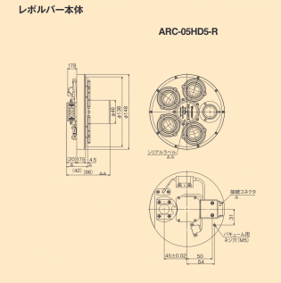電動レボルバー