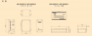 電動レボルバー
