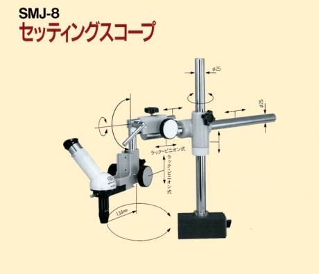 顕微鏡 Microscope｜製品詳細 | 株式会社清和光学製作所