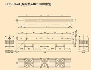 特殊LED (紫外照明)