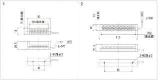 近赤外照明 1100nm　1200nm　1450nm