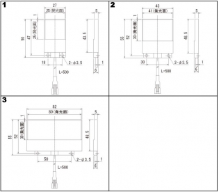 面発光