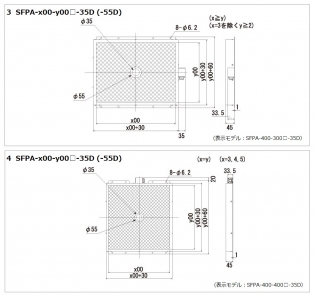 穴あき大型面照明