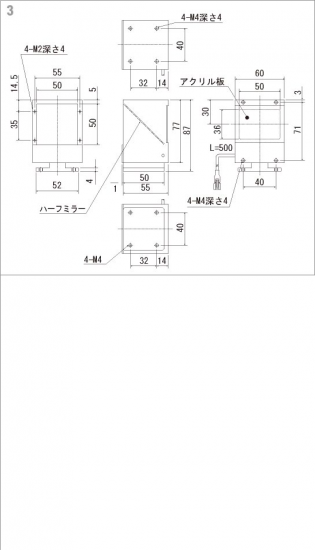 狹角配光擬似同軸落射照明