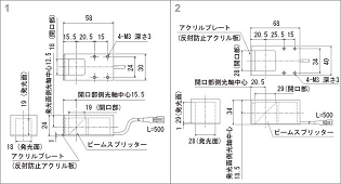 ストレート擬似同軸落射照明