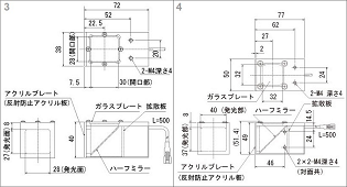 ストレート擬似同軸落射照明