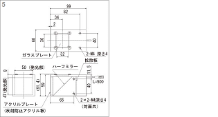 ストレート擬似同軸落射照明