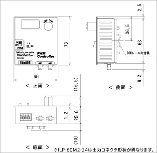 小型1000階調デジタルコントローラ