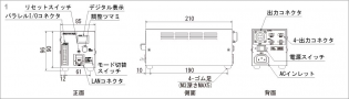 高機能定電圧電源