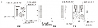 高機能定電圧電源