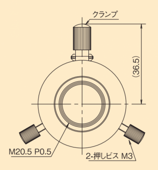 芯出しC-マウントアダプター