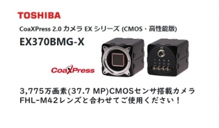 M42マウント 2500万画素対応 WD65mm